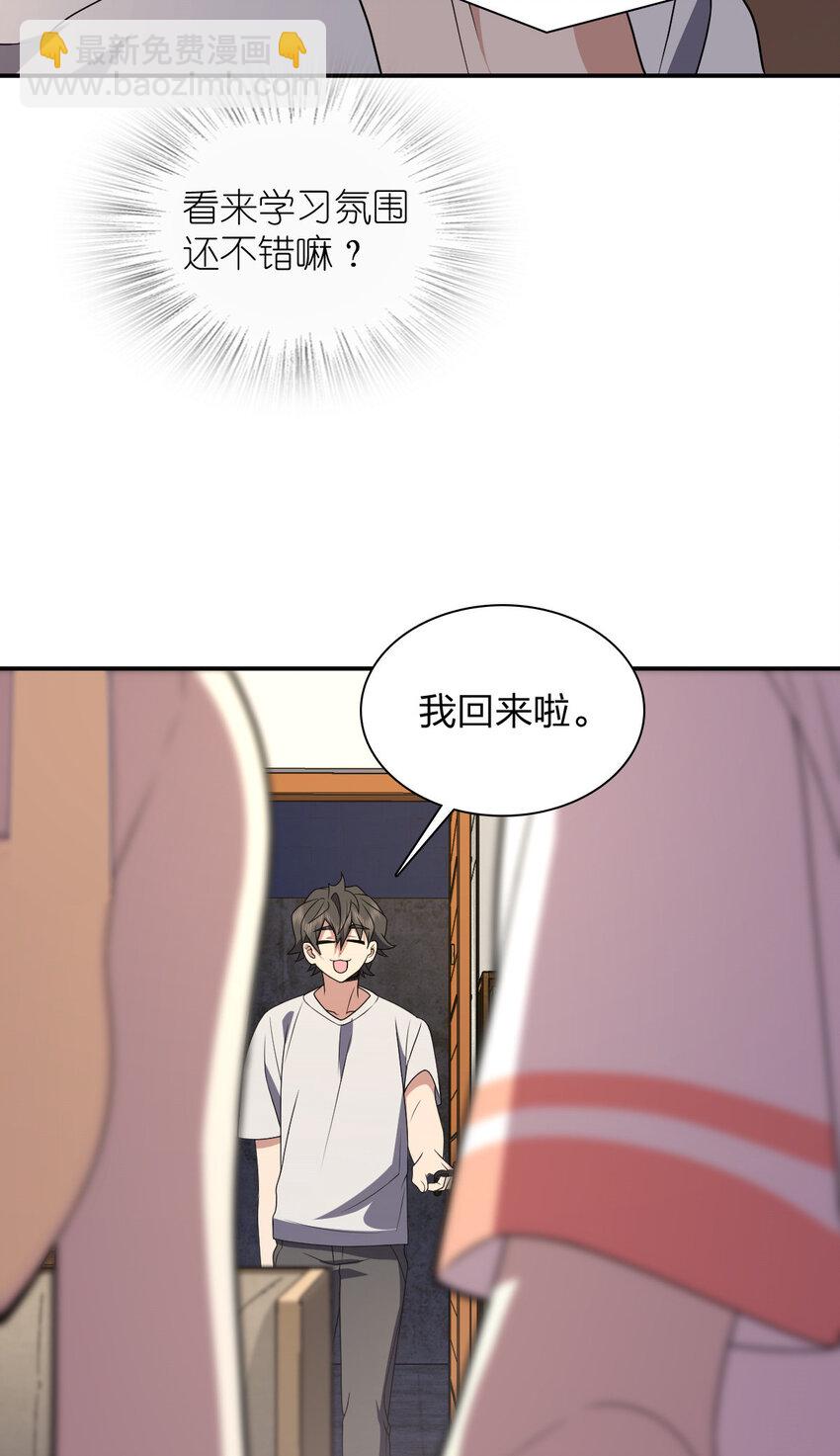 193 193(1/2)-第196话