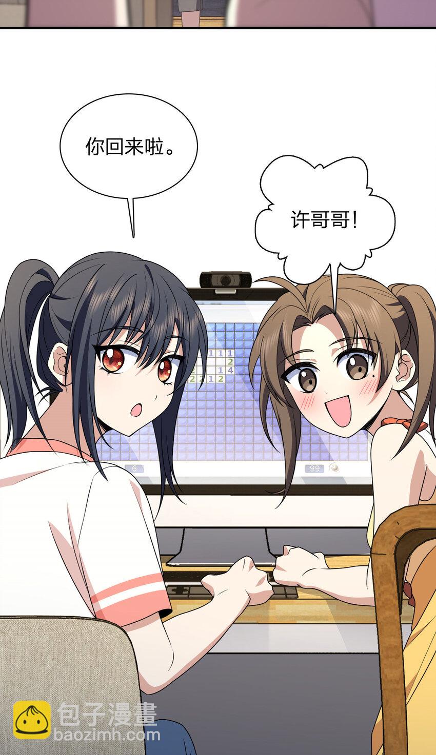 193 193(1/2)-第196话