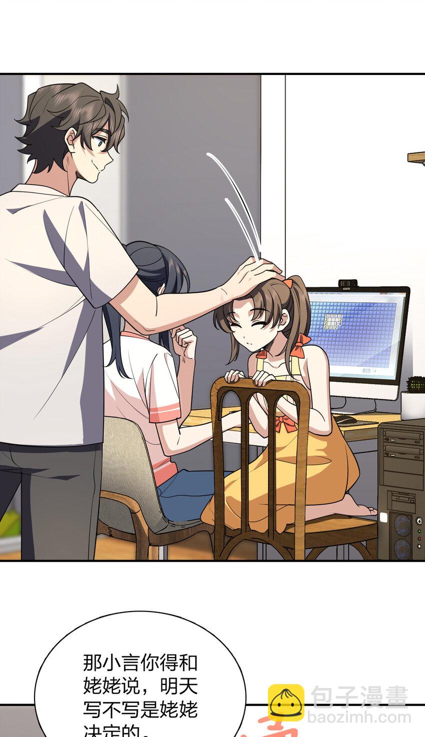 193 193(1/2)-第196话