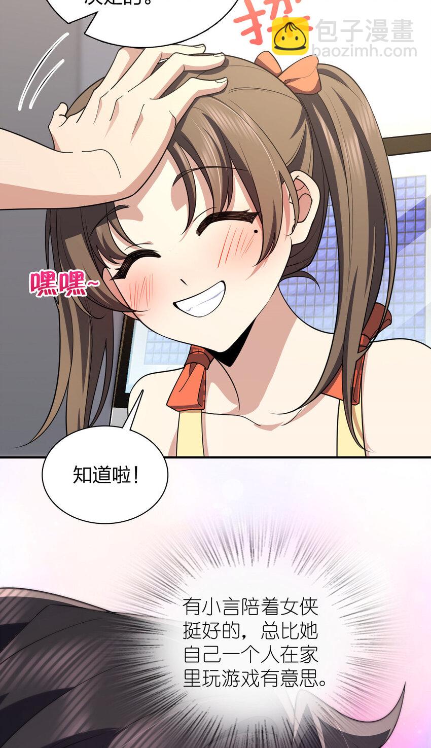 193 193(1/2)-第196话