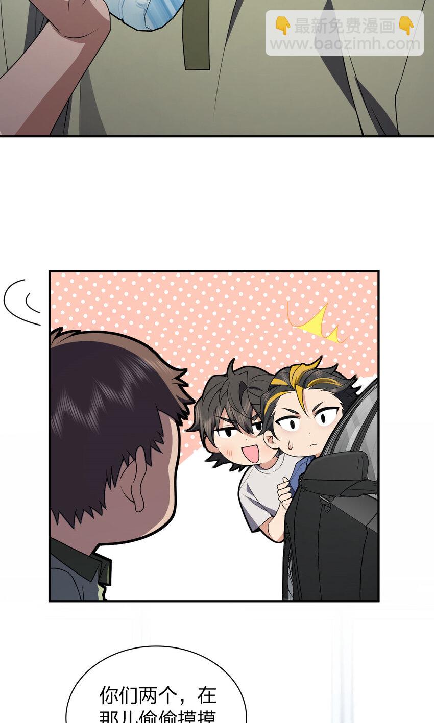 193 193(1/2)-第196话