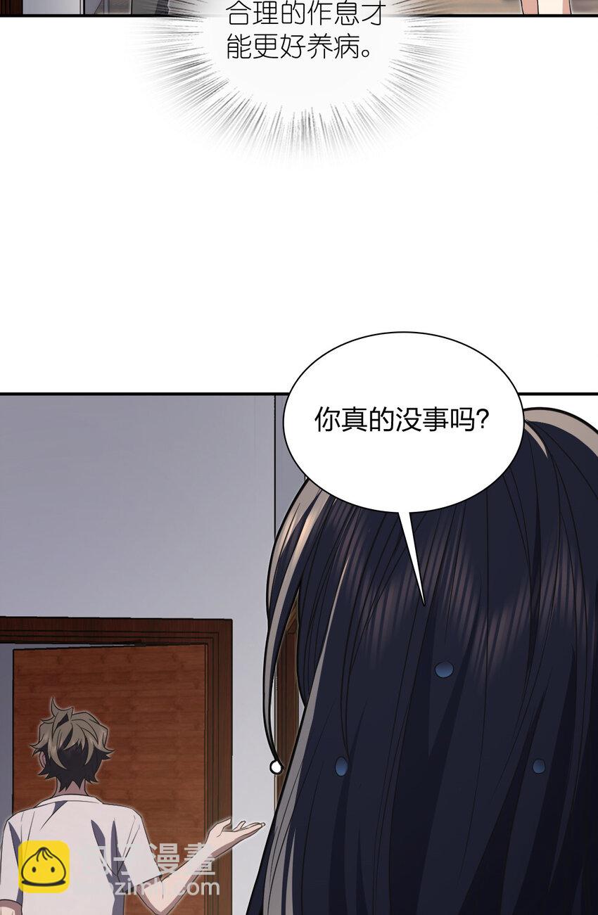 195 195(1/2)-第198话