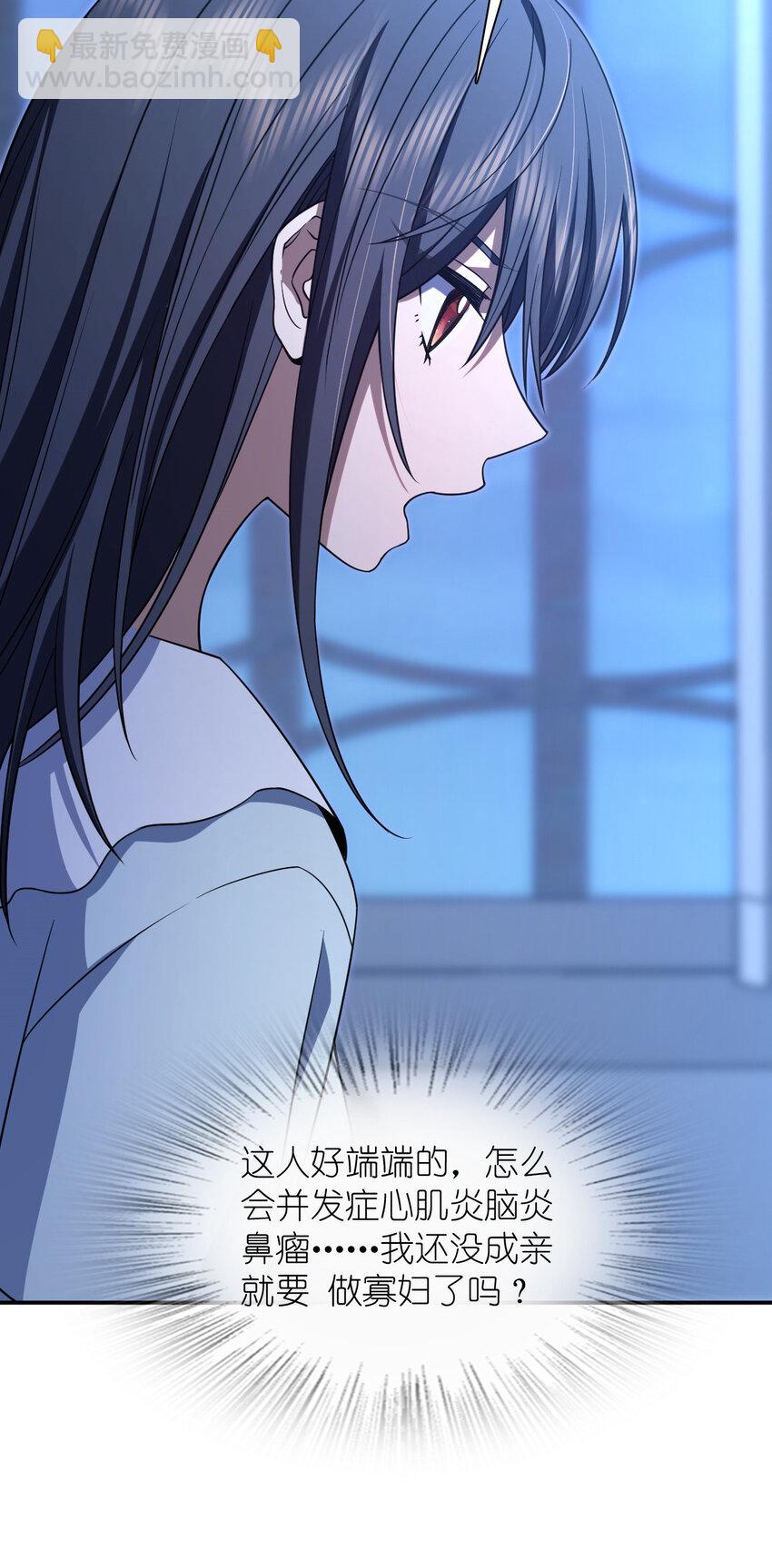 195 195(1/2)-第198话