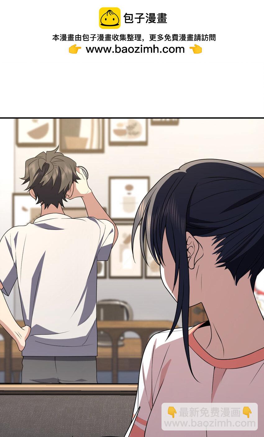 195 195(1/2)-第198话