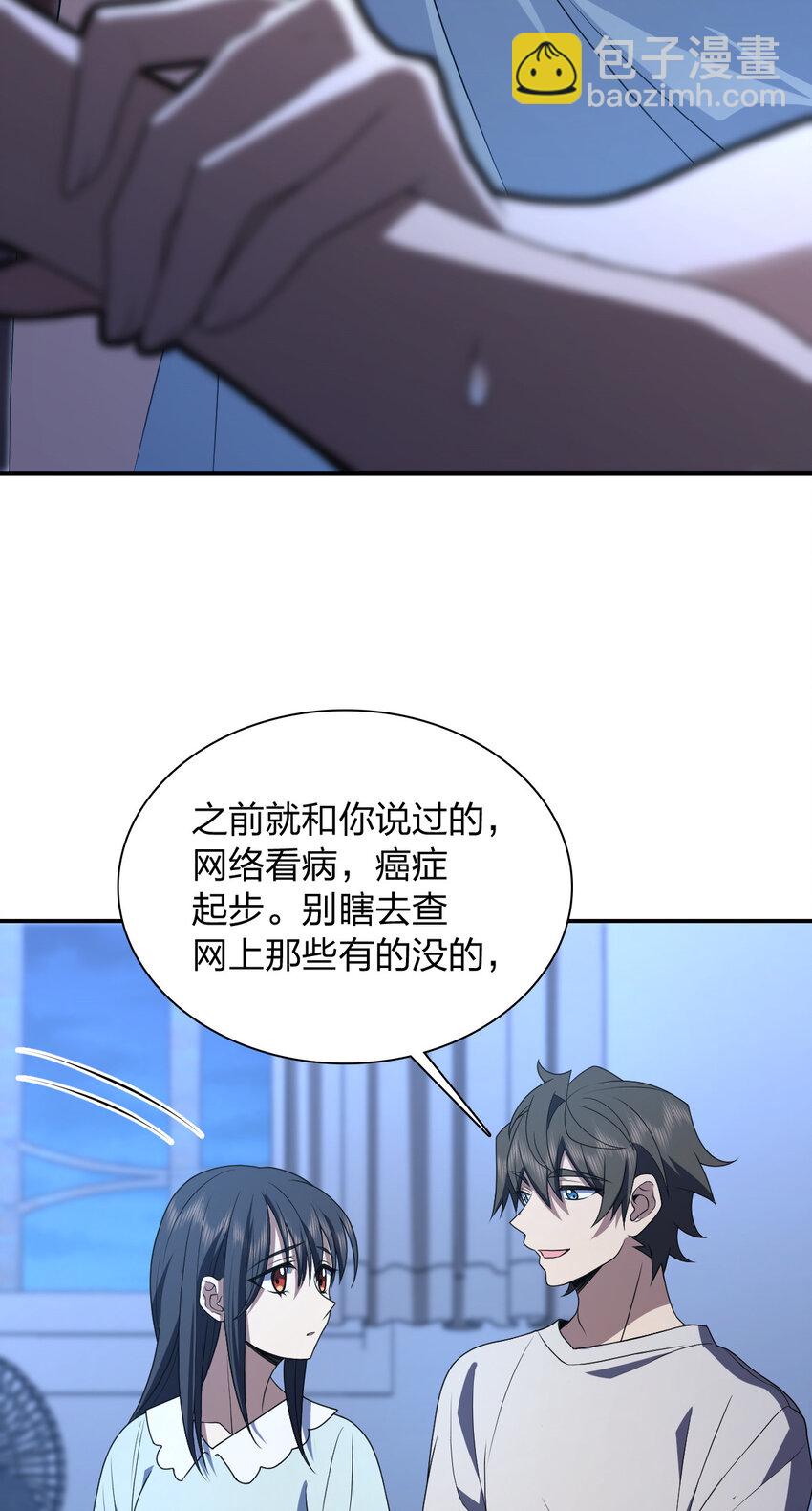 195 195(1/2)-第198话