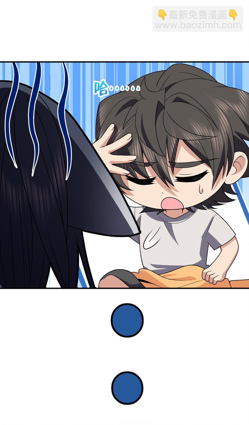 195 195(1/2)-第198话