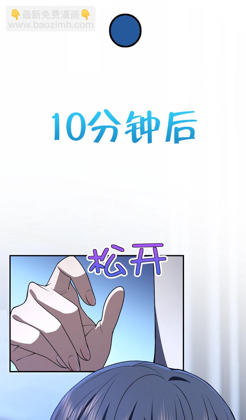 195 195(1/2)-第198话