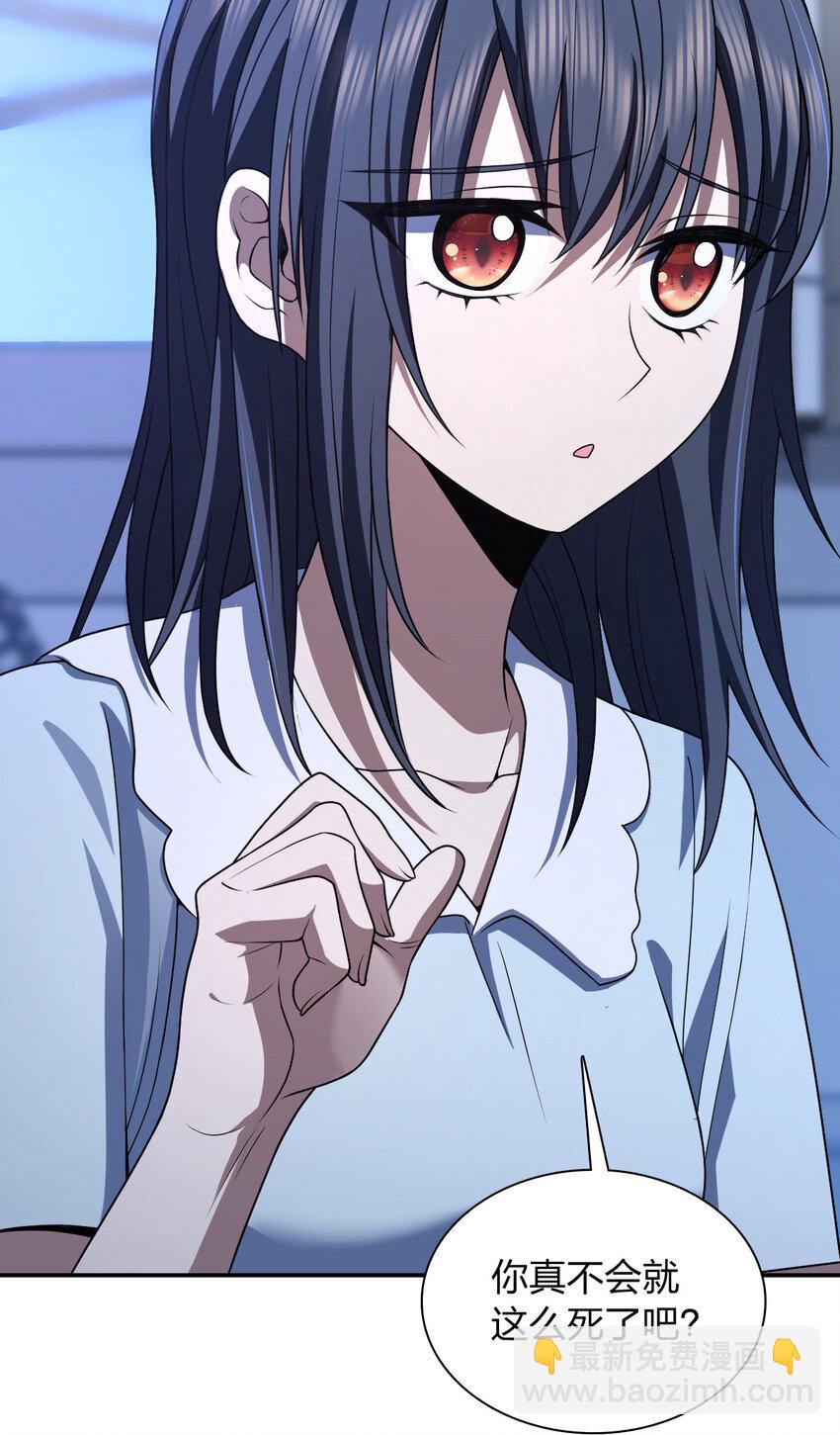 195 195(1/2)-第198话