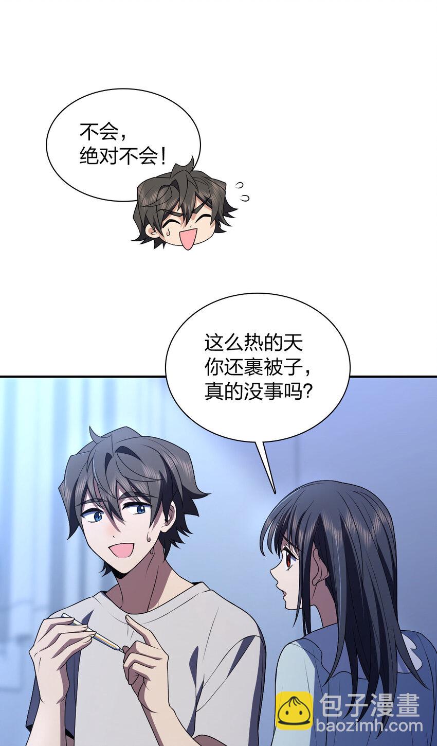 195 195(1/2)-第198话