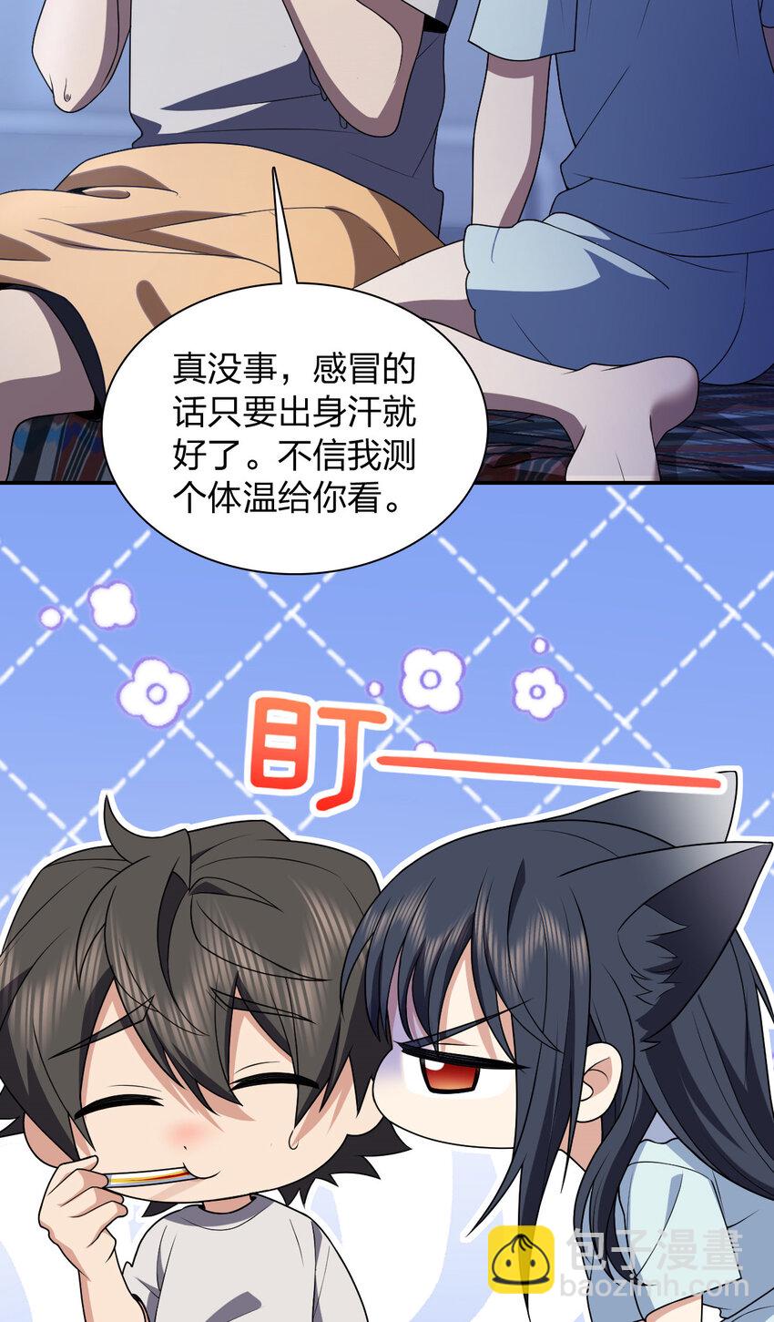 195 195(1/2)-第198话