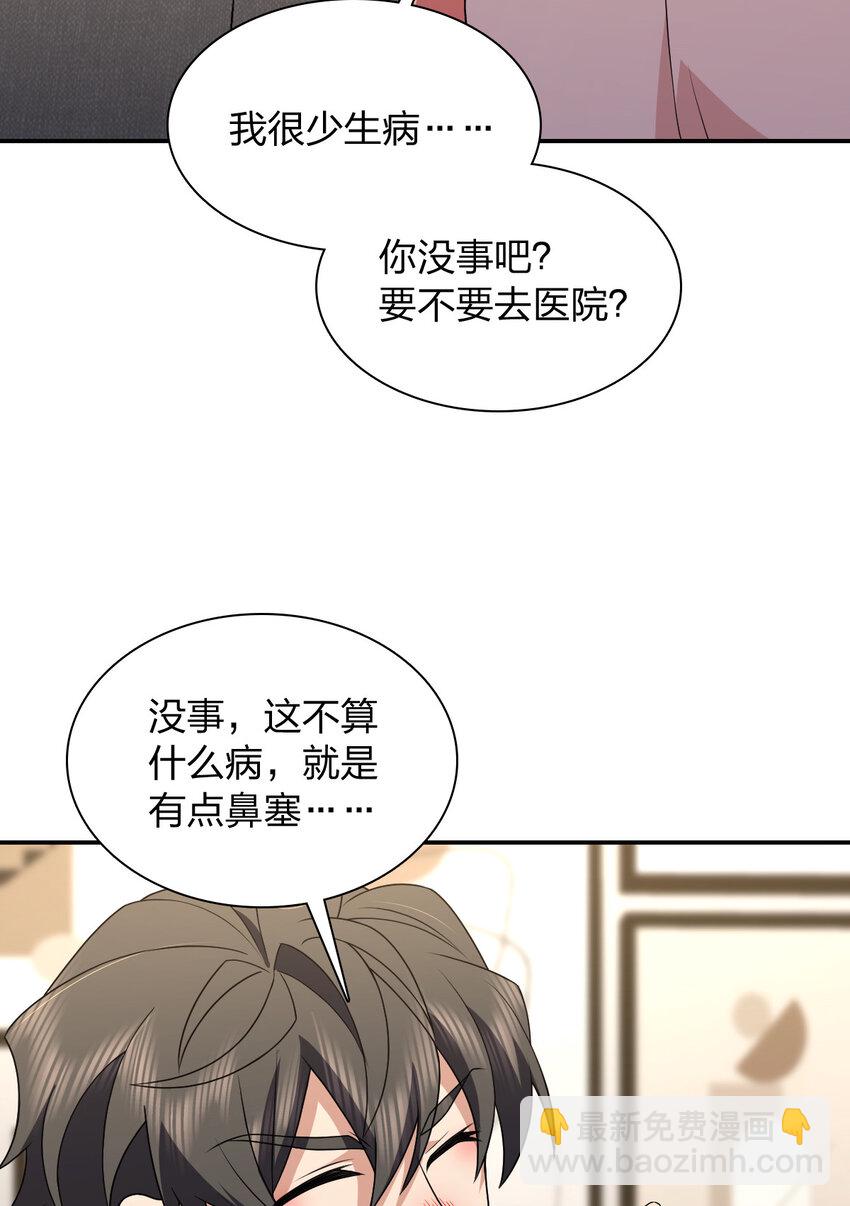 195 195(1/2)-第198话