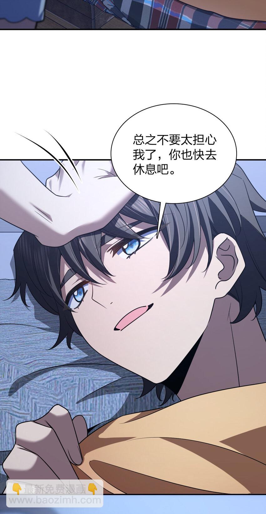 195 195(1/2)-第198话