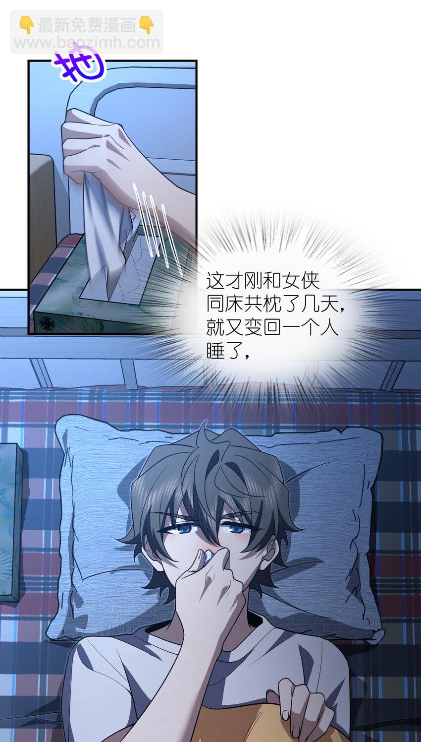 195 195(1/2)-第198话