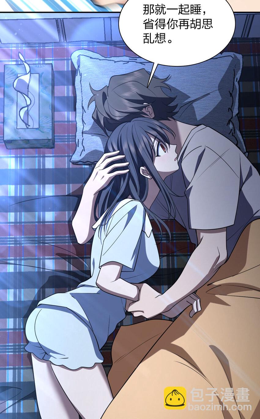 195 195(1/2)-第198话