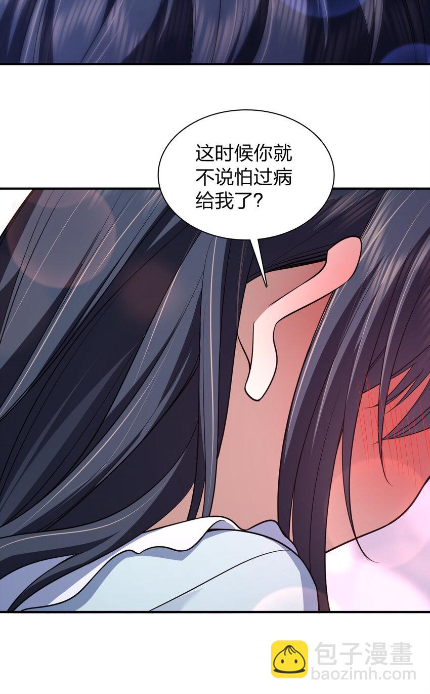 195 195(1/2)-第198话