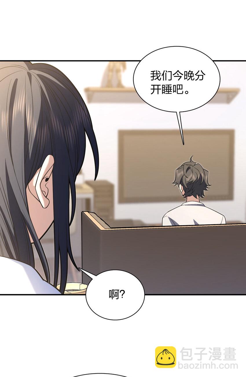 195 195(1/2)-第198话