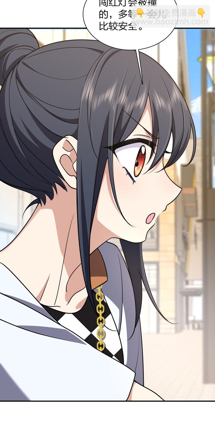 197 197(1/2)-第200话