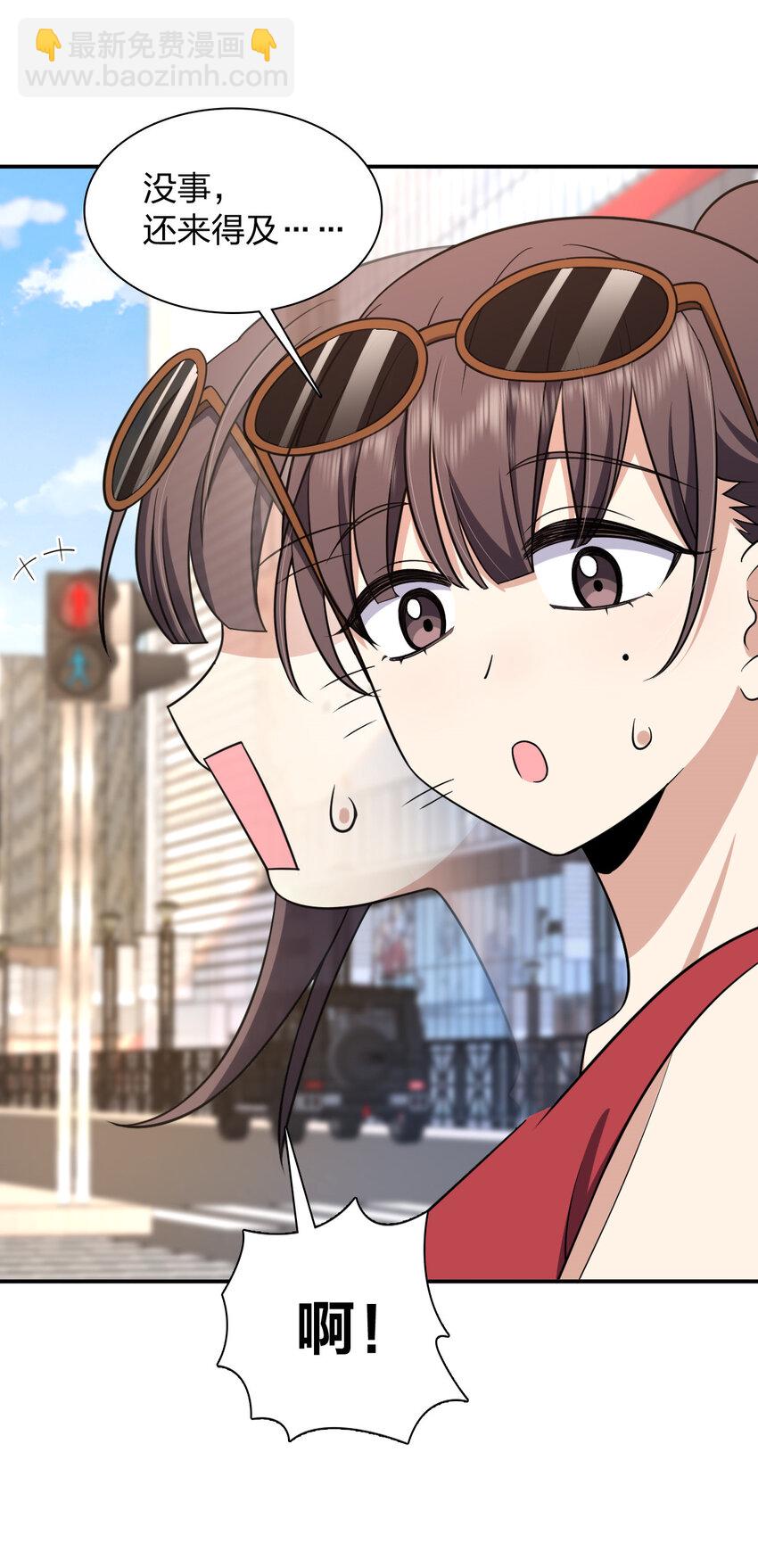 197 197(1/2)-第200话