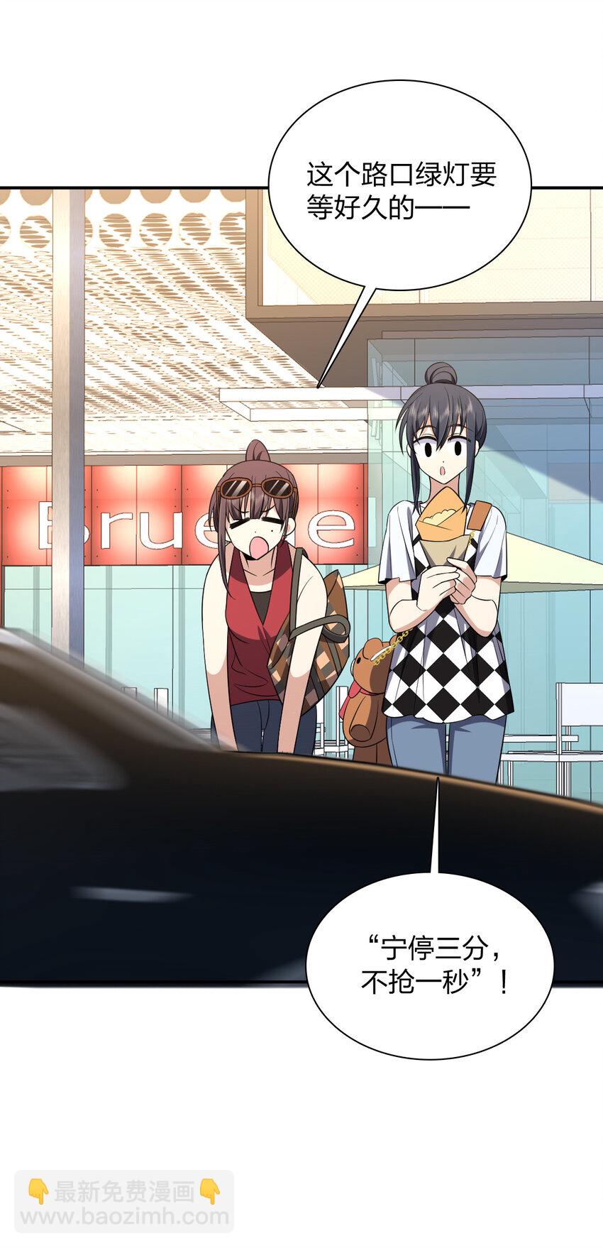 197 197(1/2)-第200话