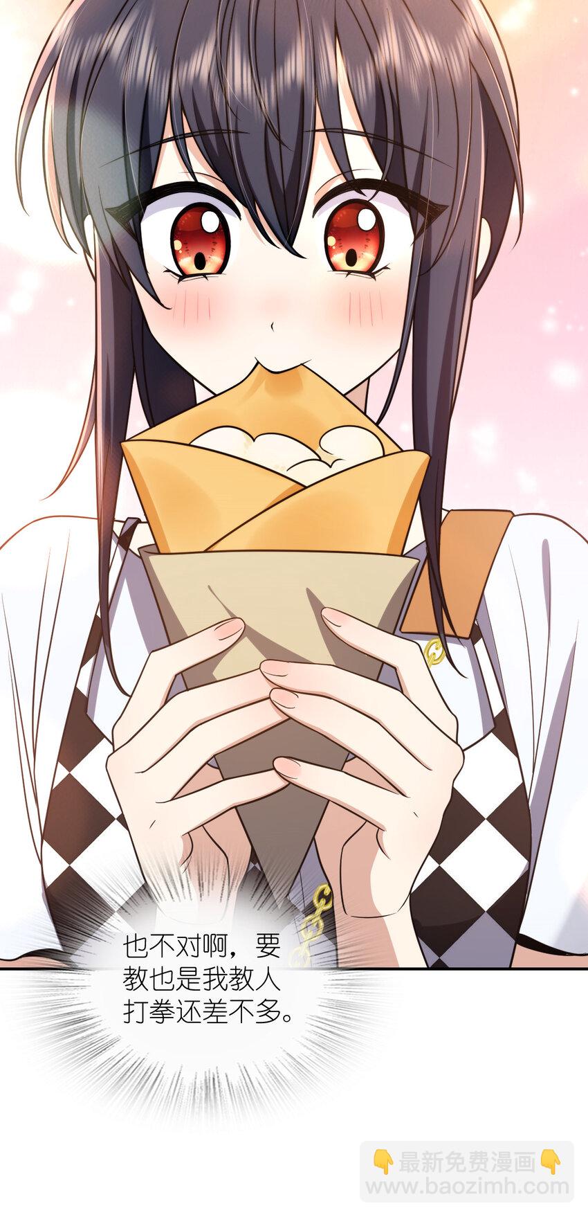 197 197(1/2)-第200话