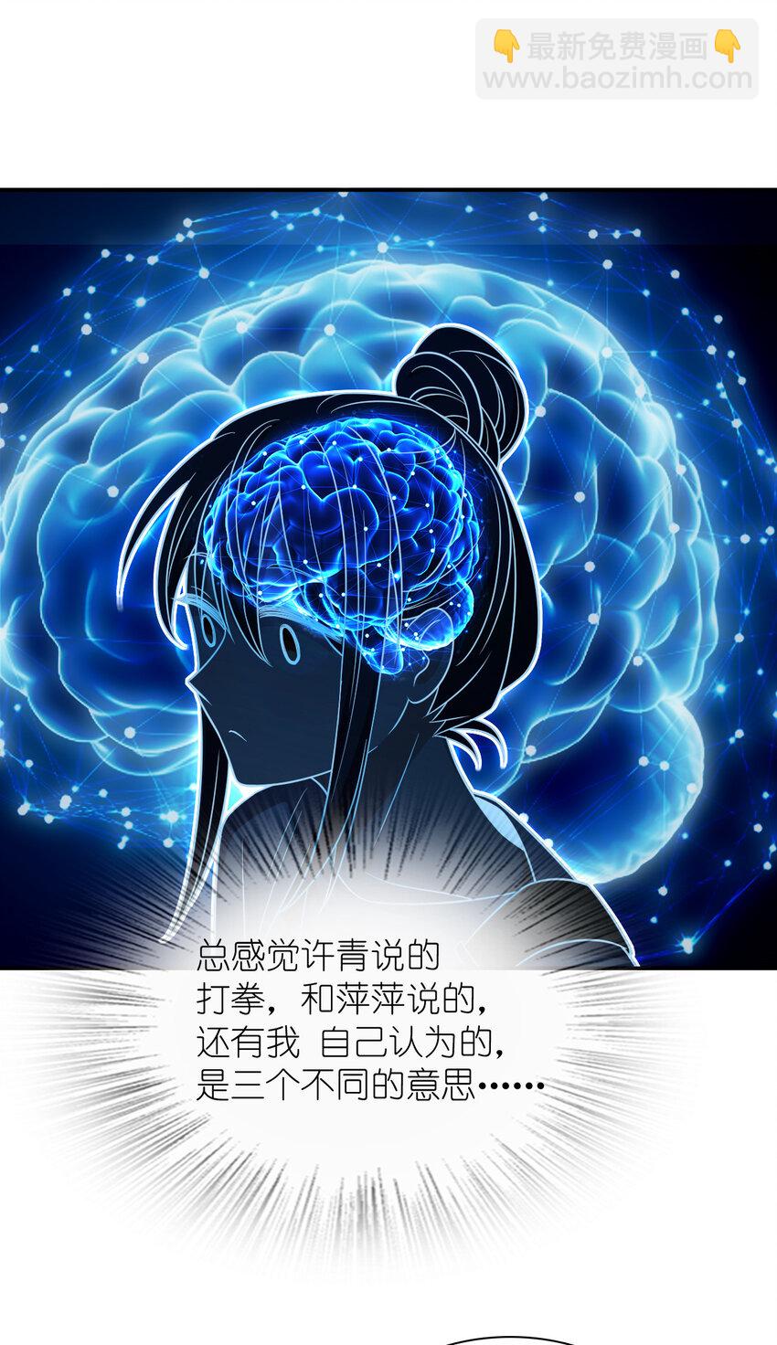 197 197(1/2)-第200话