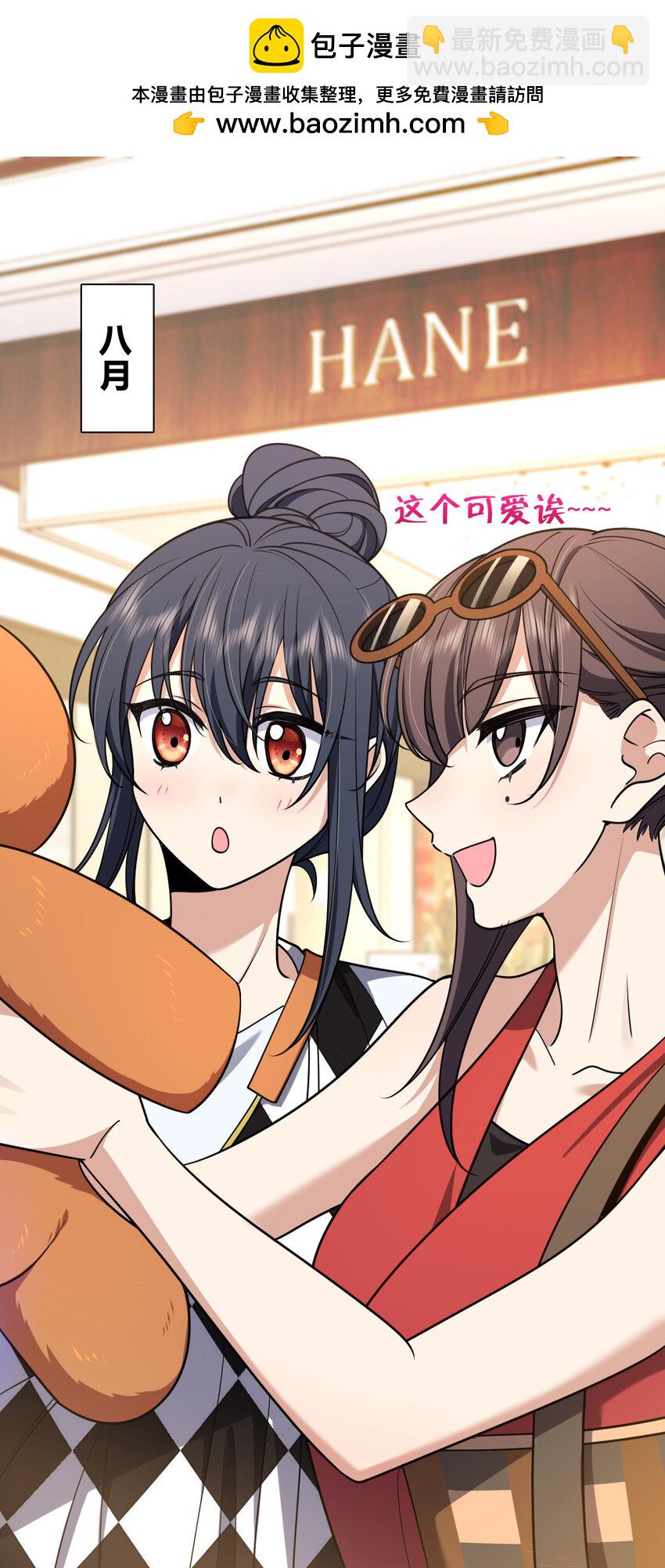 197 197(1/2)-第200话