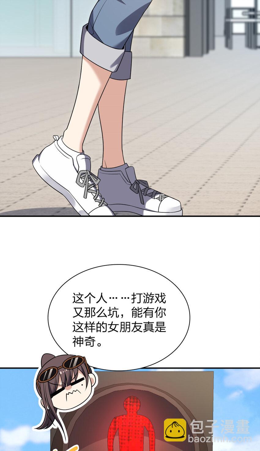 197 197(1/2)-第200话