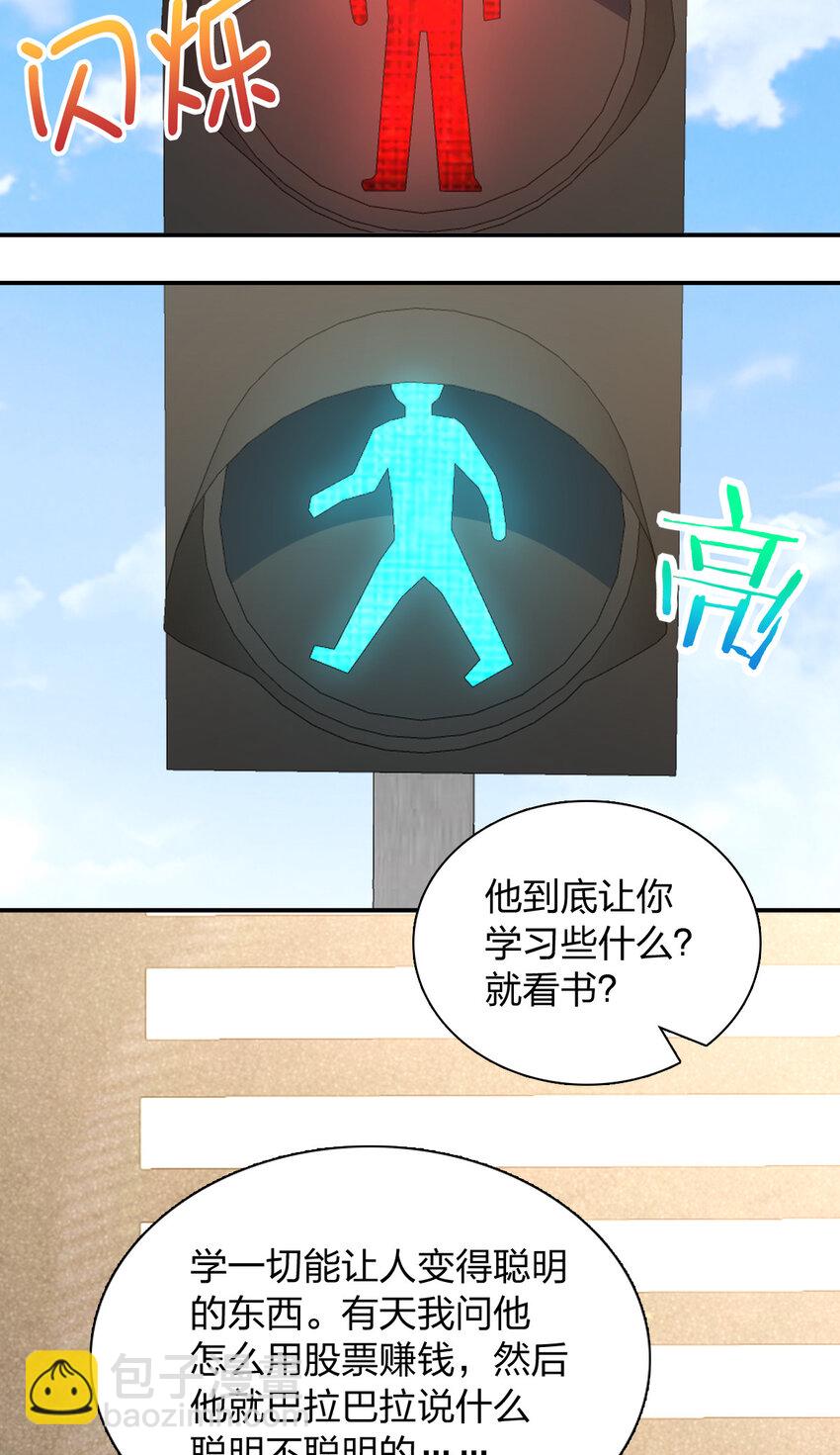 197 197(1/2)-第200话