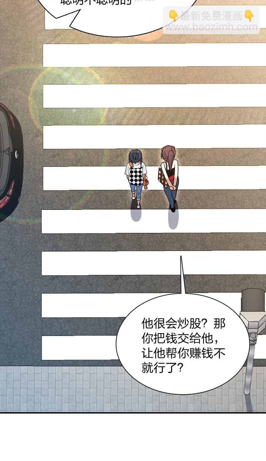 197 197(1/2)-第200话