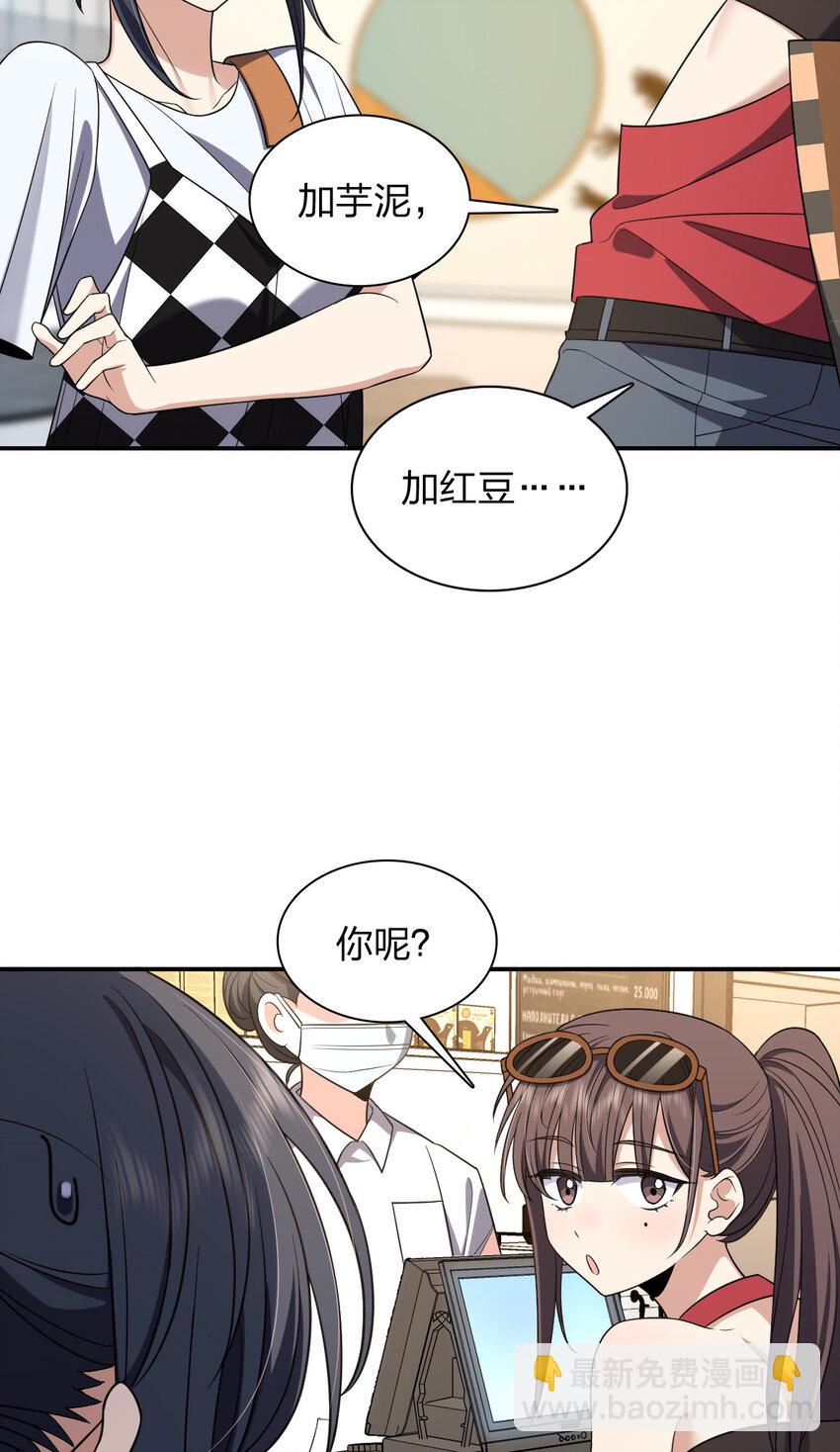 197 197(1/2)-第200话