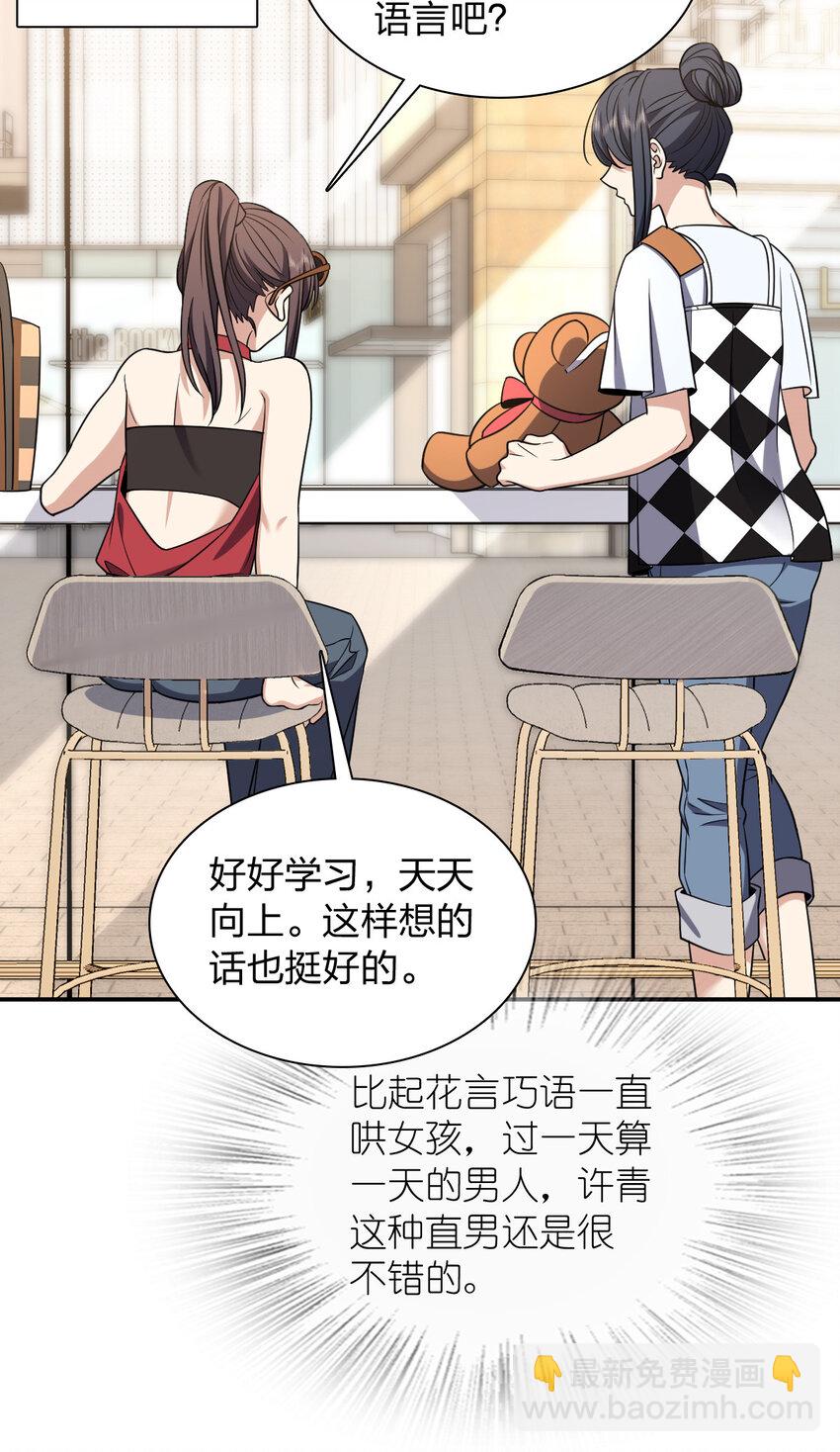 197 197(1/2)-第200话