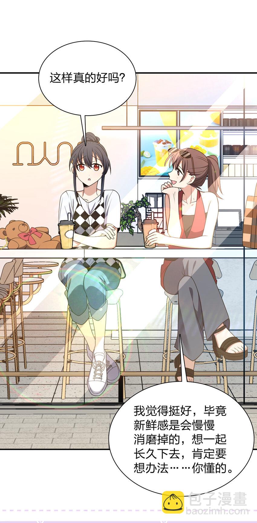 197 197(1/2)-第200话