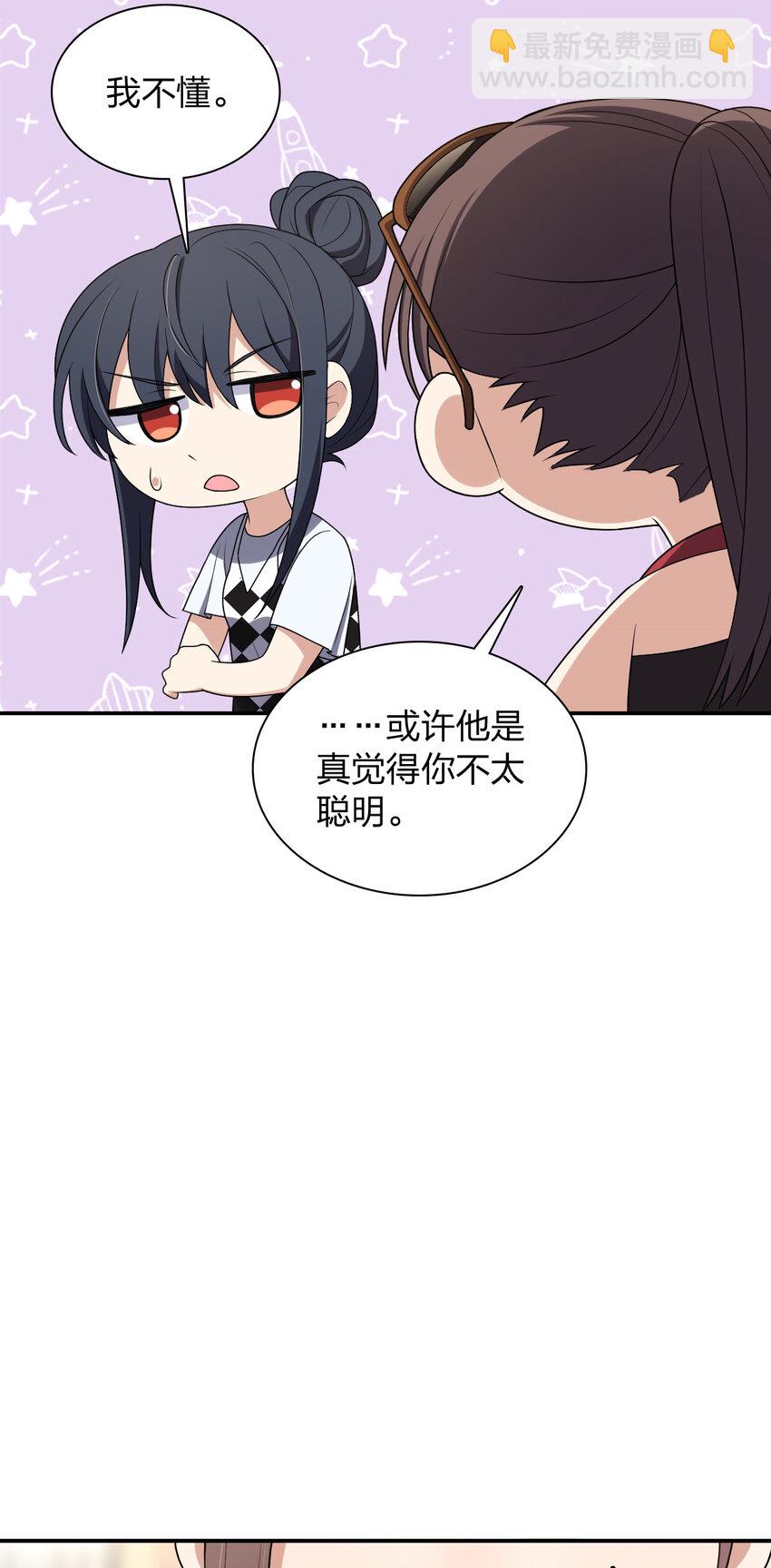 197 197(1/2)-第200话