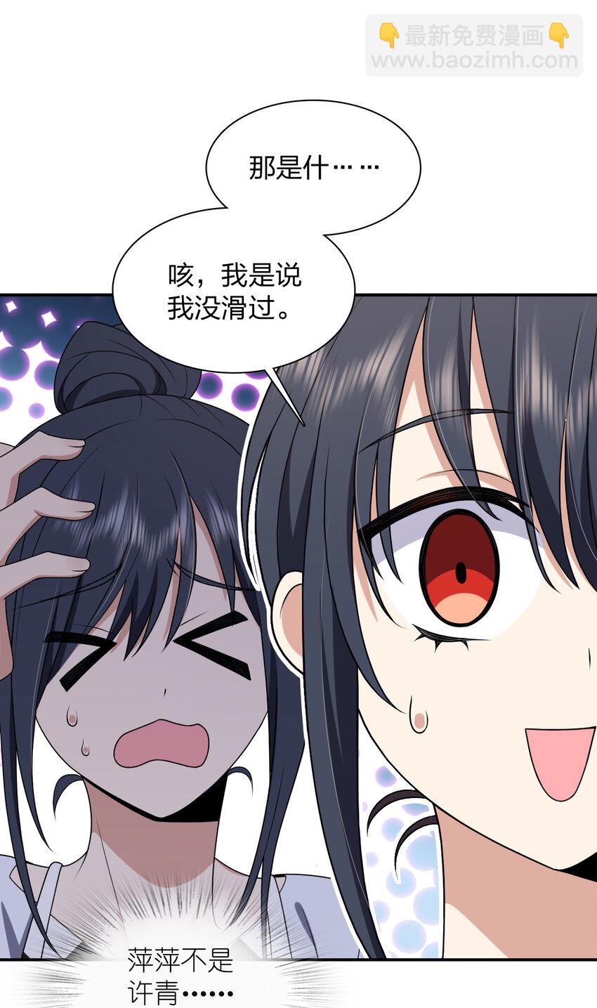 197 197(1/2)-第200话