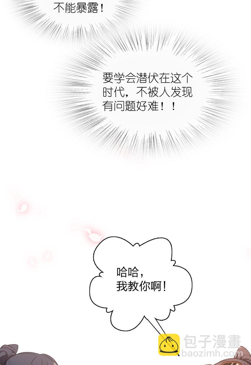 197 197(1/2)-第200话