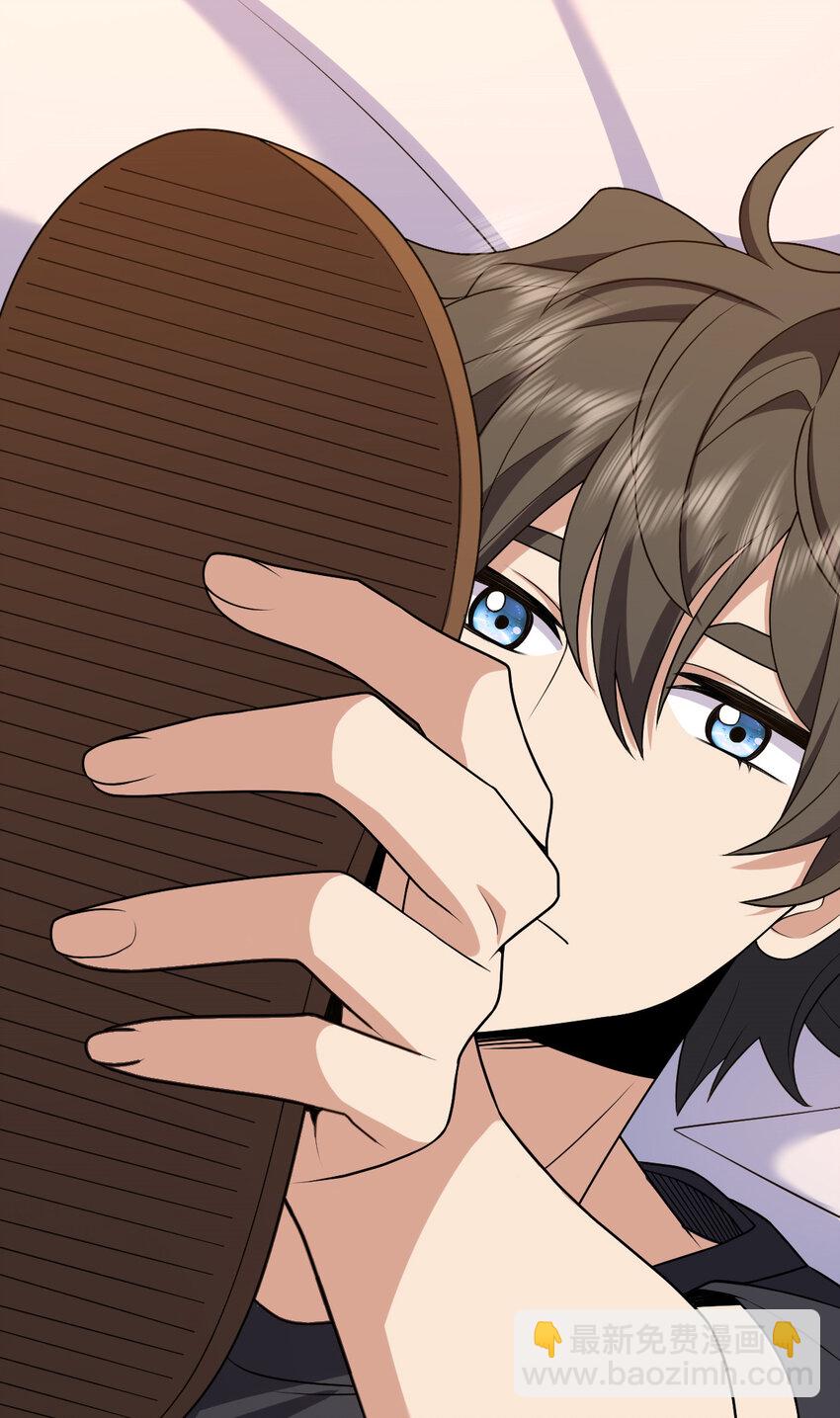 197 197(1/2)-第200话