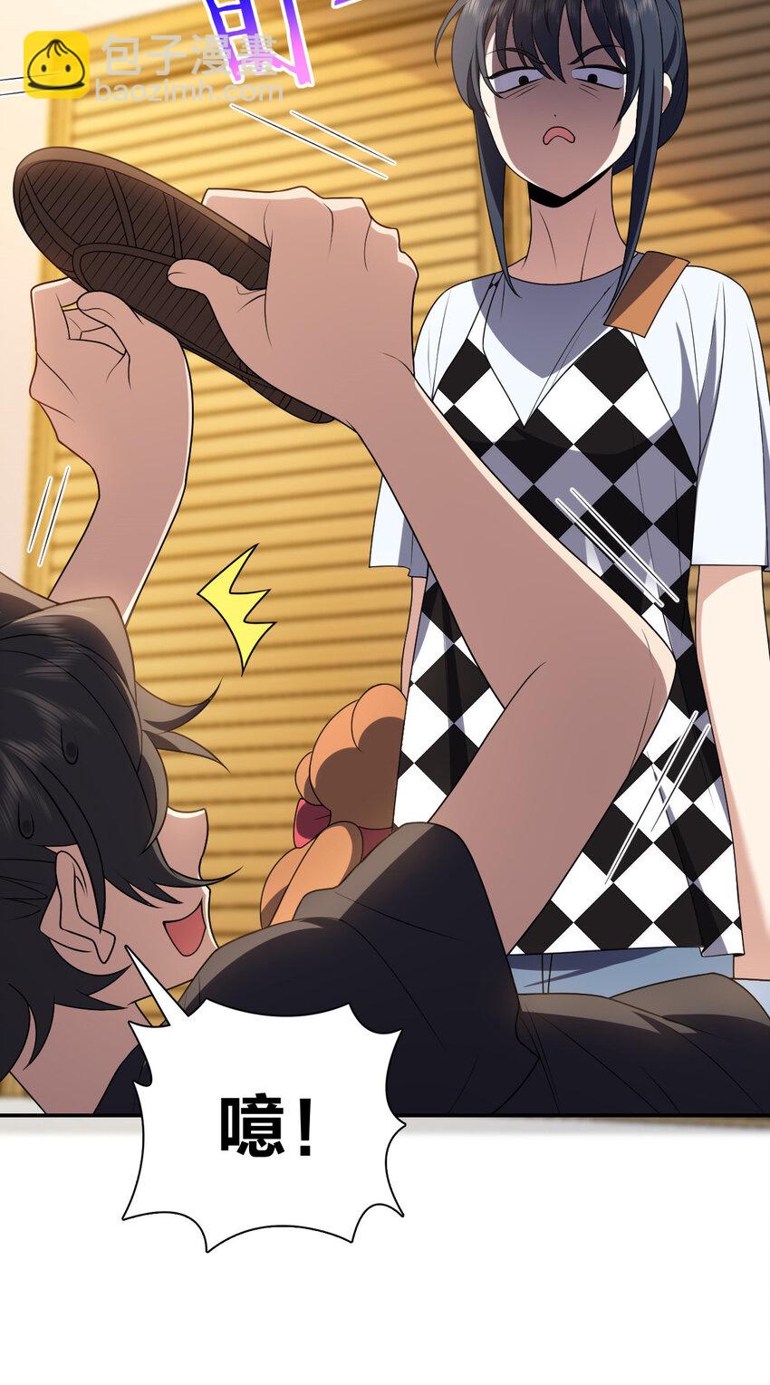 197 197(1/2)-第200话