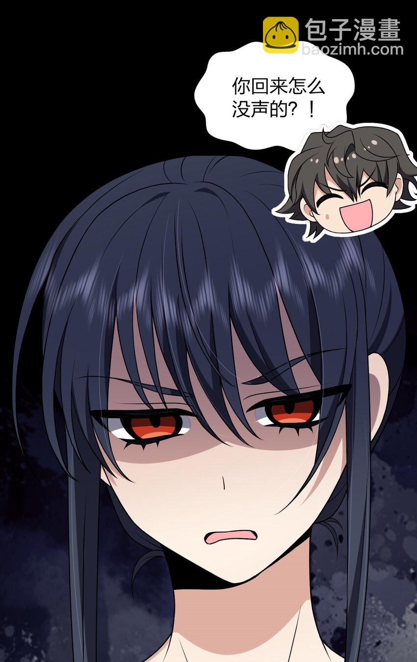 197 197(1/2)-第200话