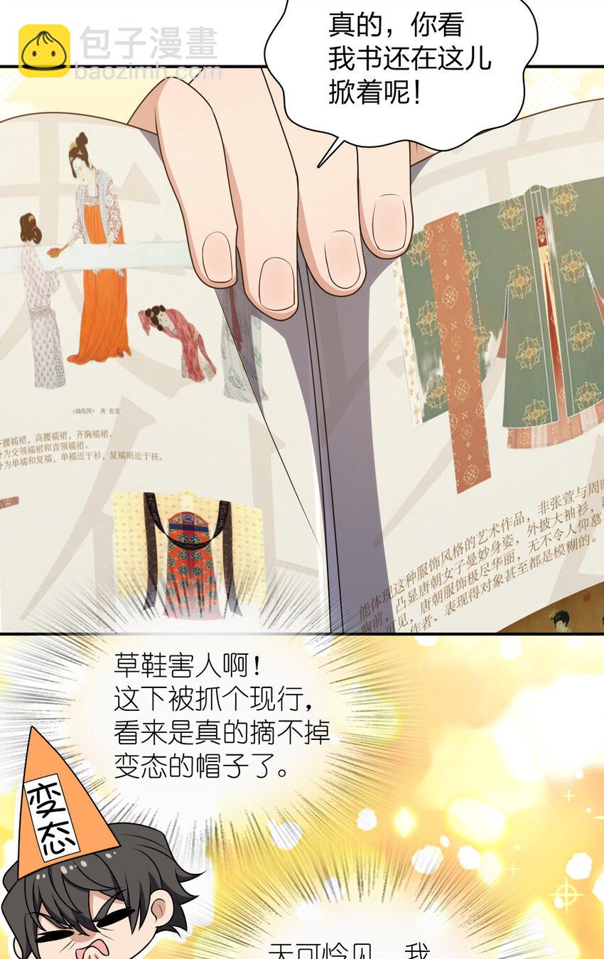 197 197(1/2)-第200话