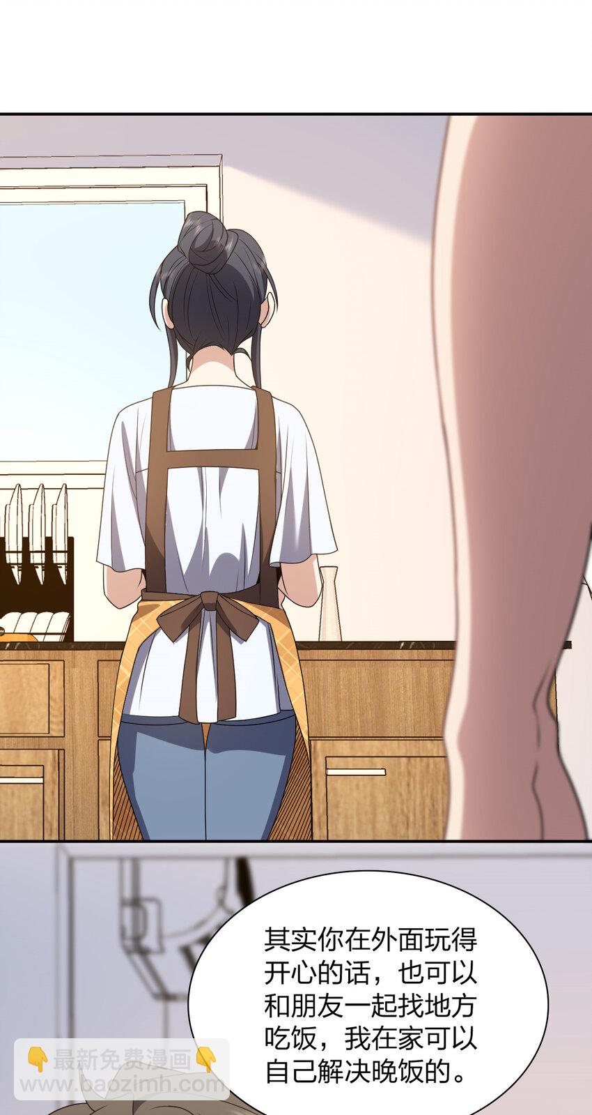 197 197(1/2)-第200话