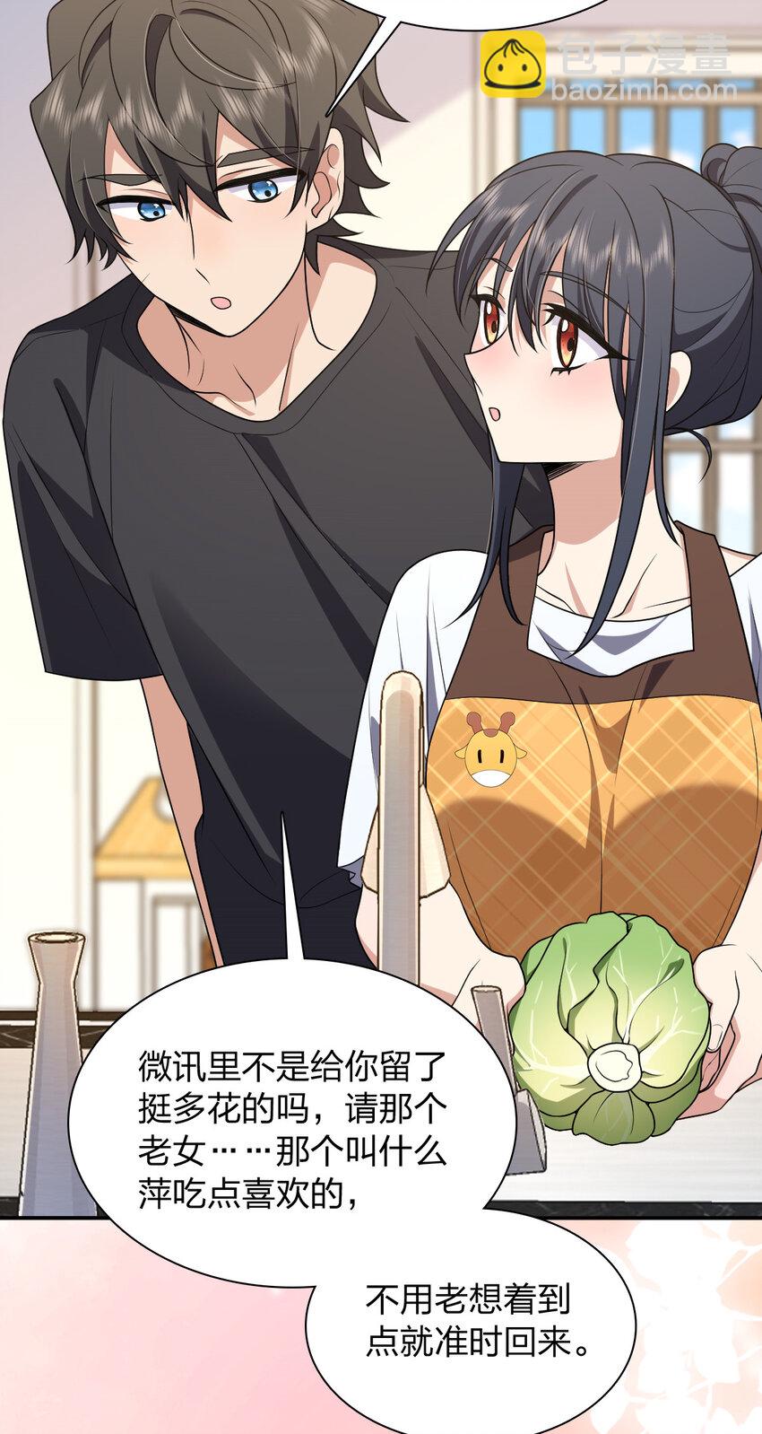 197 197(1/2)-第200话