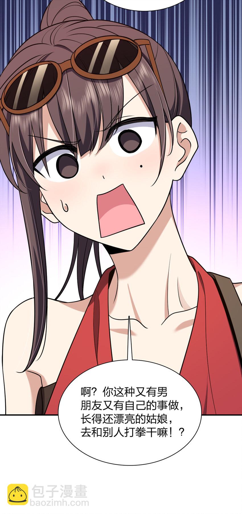 197 197(1/2)-第200话