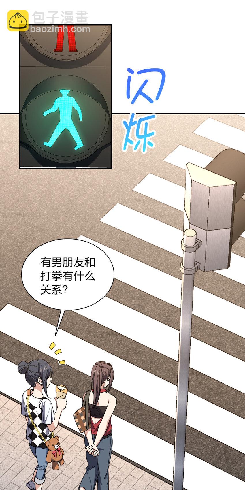 197 197(1/2)-第200话