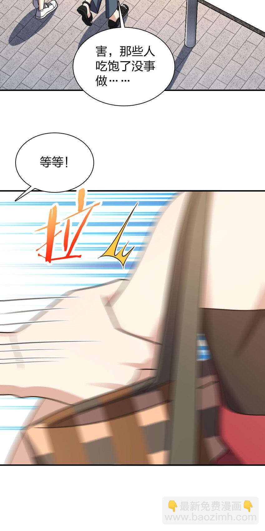 197 197(1/2)-第200话