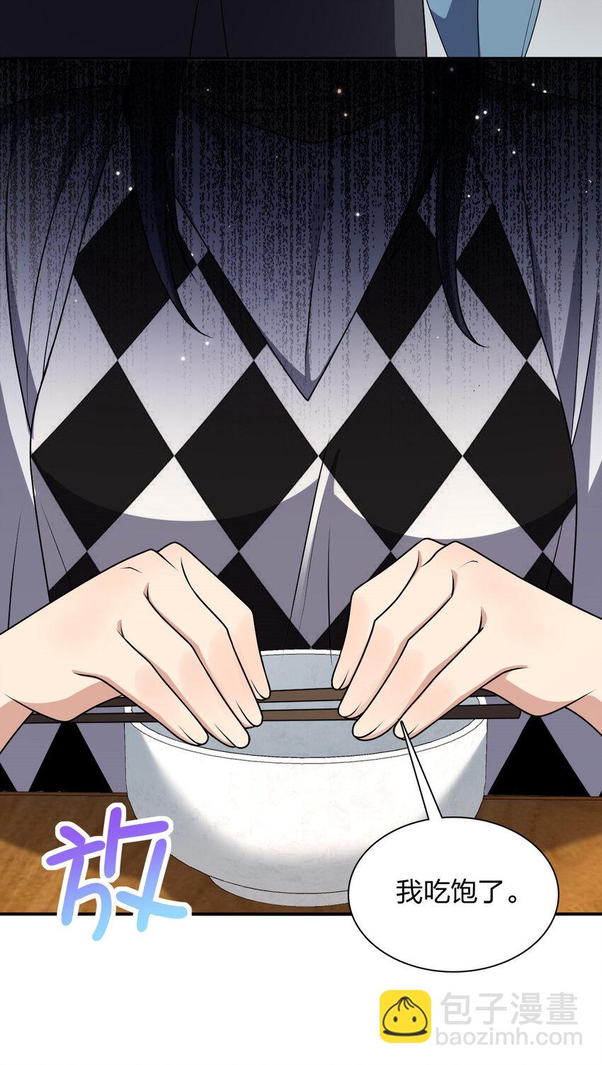 199 199(1/2)-第202话