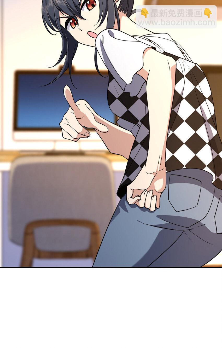 199 199(1/2)-第202话