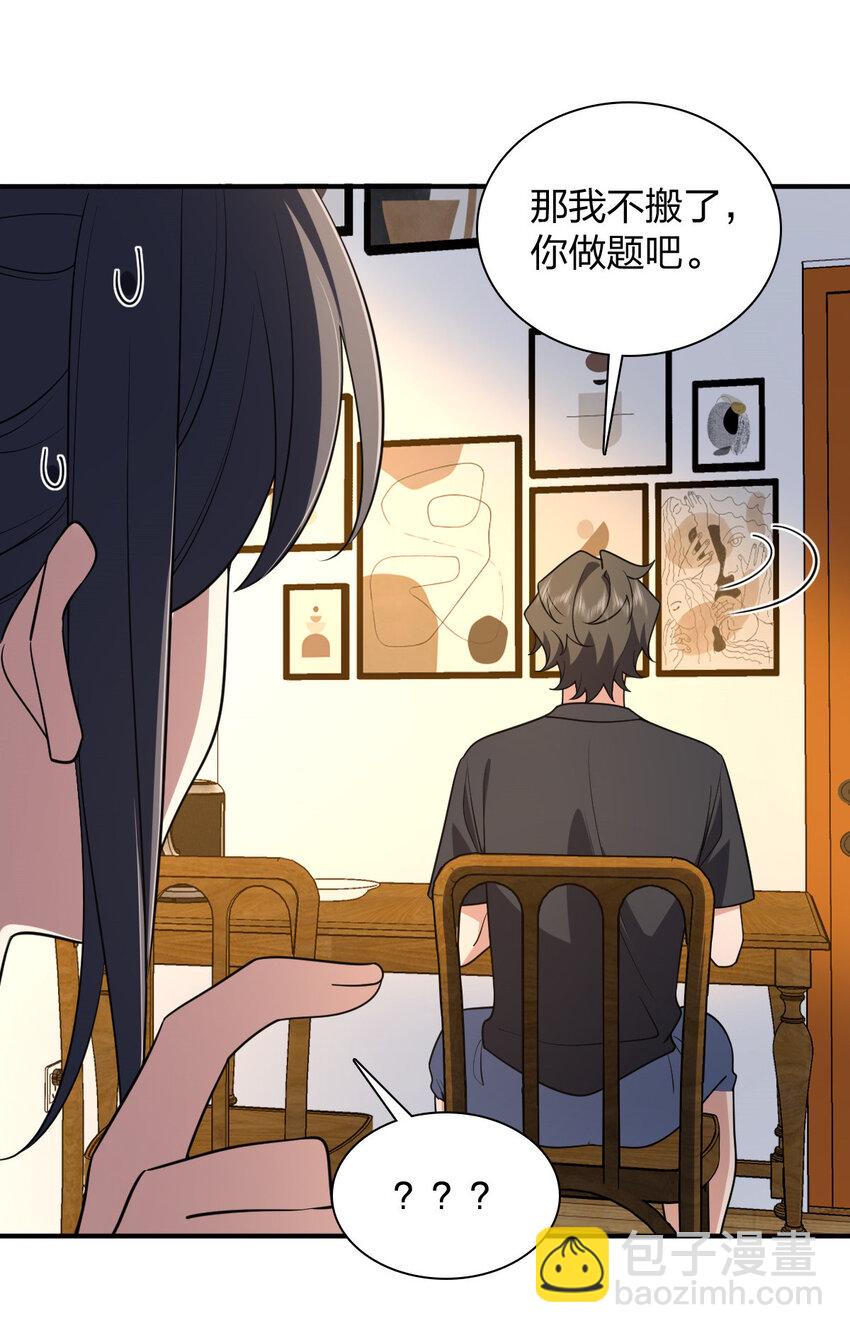 199 199(1/2)-第202话