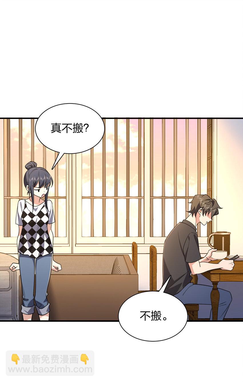 199 199(1/2)-第202话