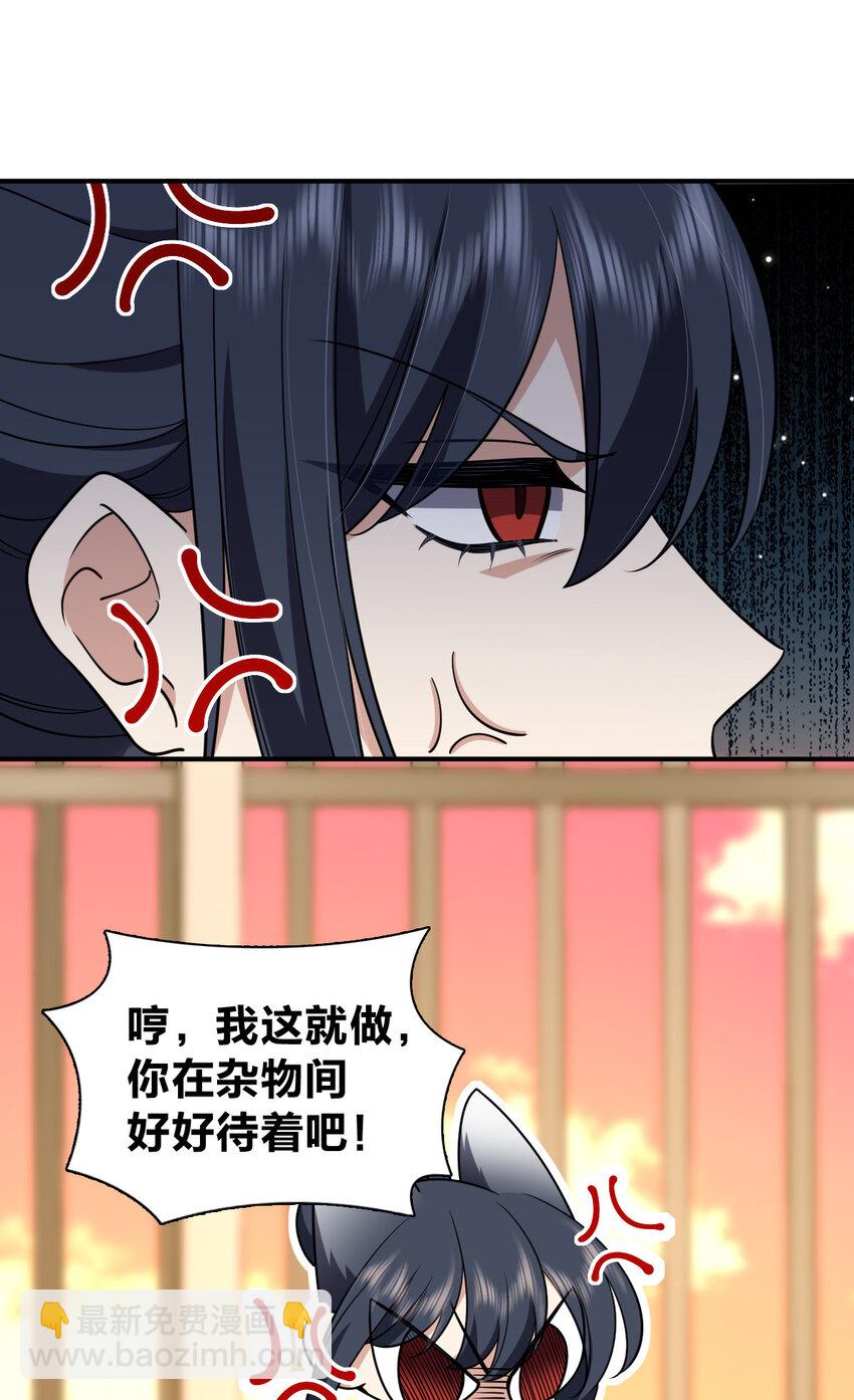 199 199(1/2)-第202话