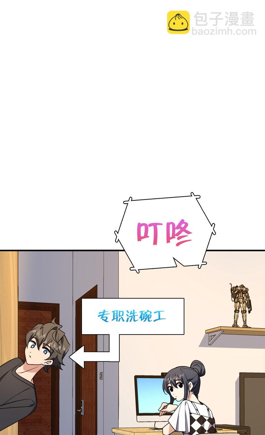 199 199(1/2)-第202话